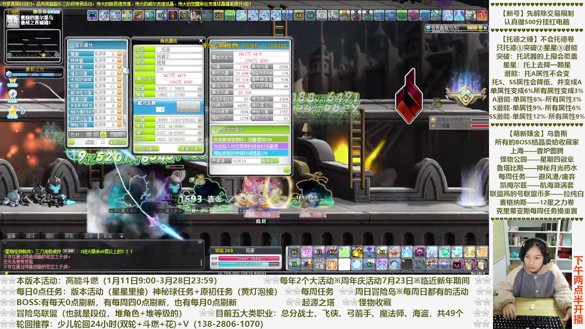 【2023-03-20 00点场】顾青Guing：【活动1.11-3.28】炬燃