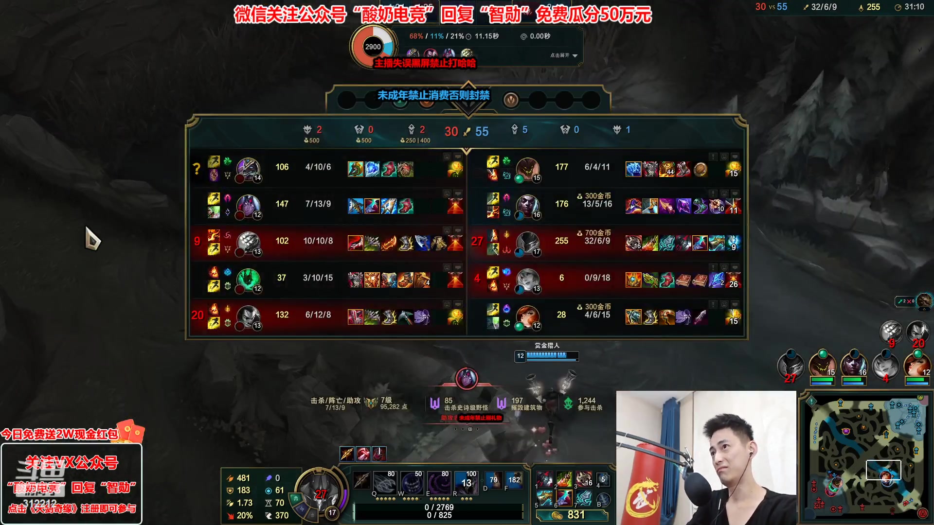 【2023-03-21 23点场】智勋勋勋勋：【今日送2W】重生之我是陪玩~