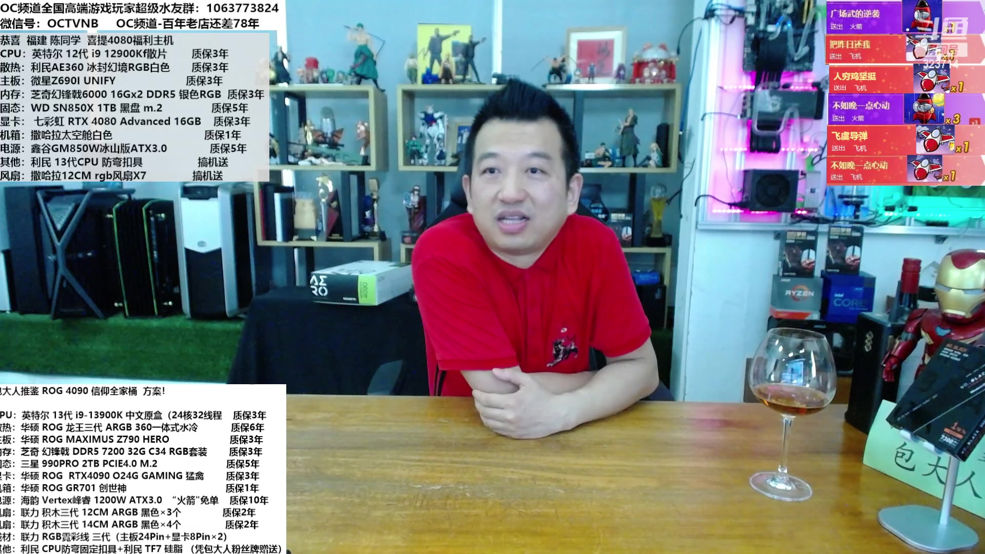 【2023-03-22 10点场】OC频道包大人：用我们的双手，成就您的梦想！