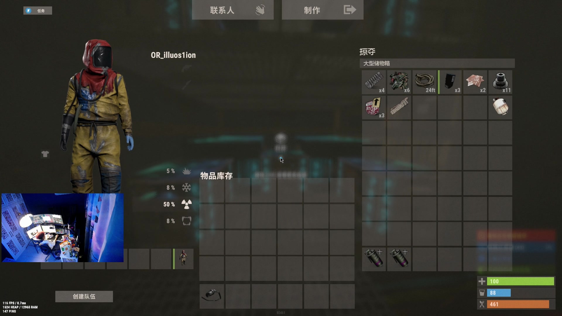 【2023-03-22 02点场】斯祥丶：今晚9点SOLO开荒！