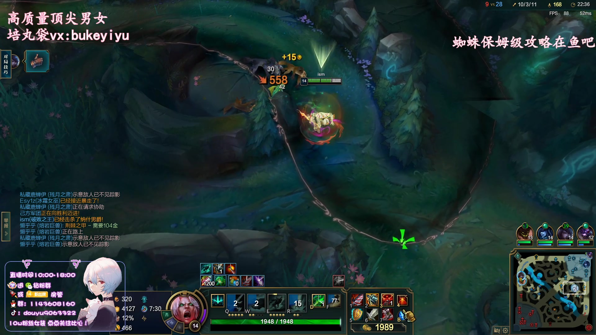 【2023-03-21 23点场】林子文i：国一蜘蛛大师教学局！！