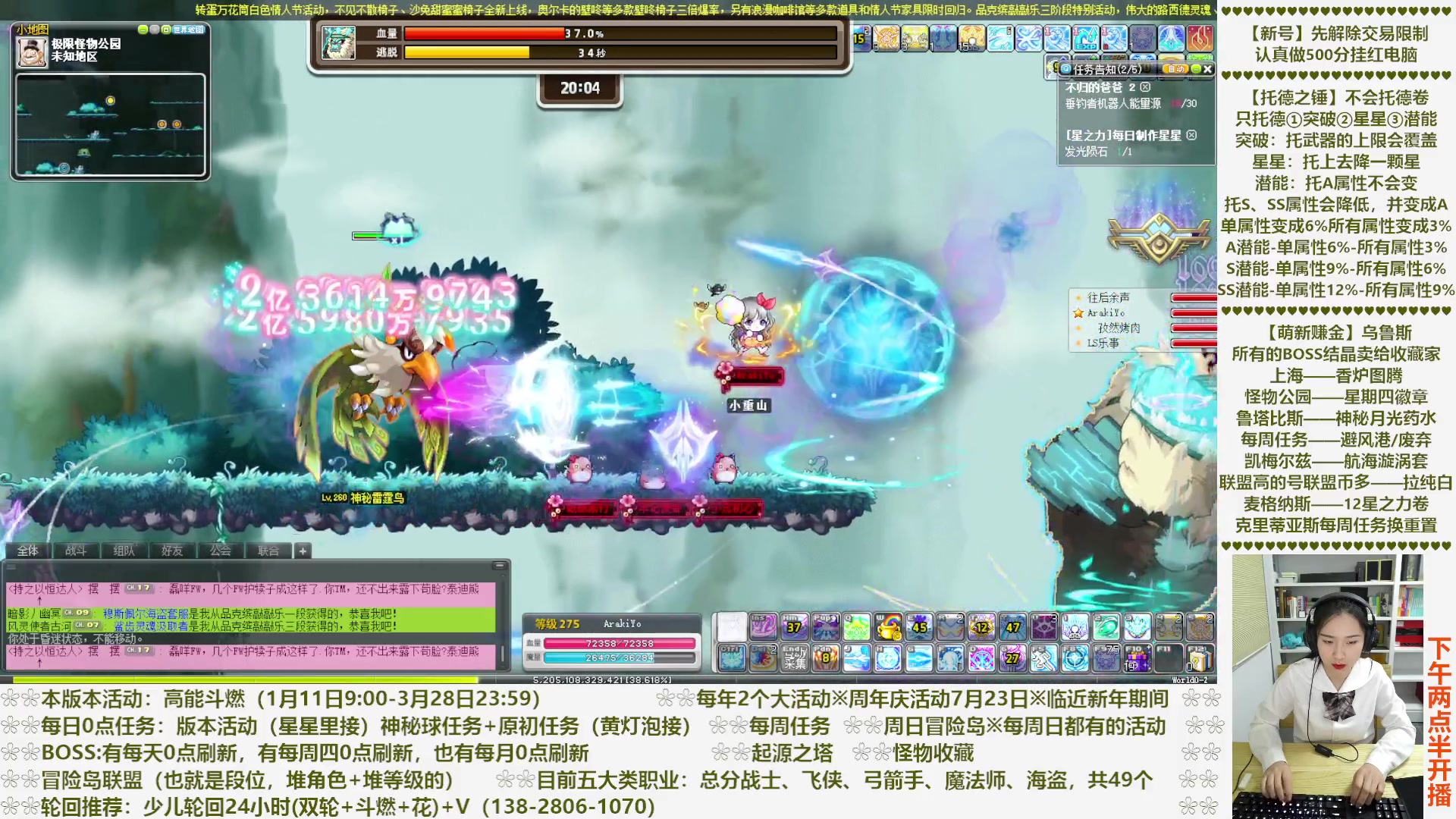 【2023-03-20 22点场】顾青Guing：【活动1.11-3.28】炬燃