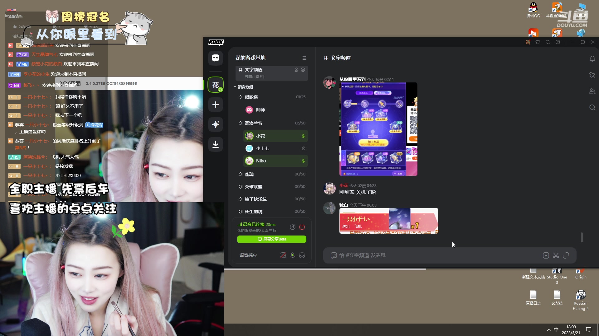 【2023-03-21 17点场】李李李小花：终于紫了~~~~