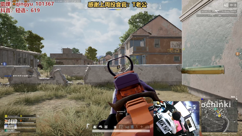 【热门游戏】轻语丶619的精彩时刻 20230322 22点场