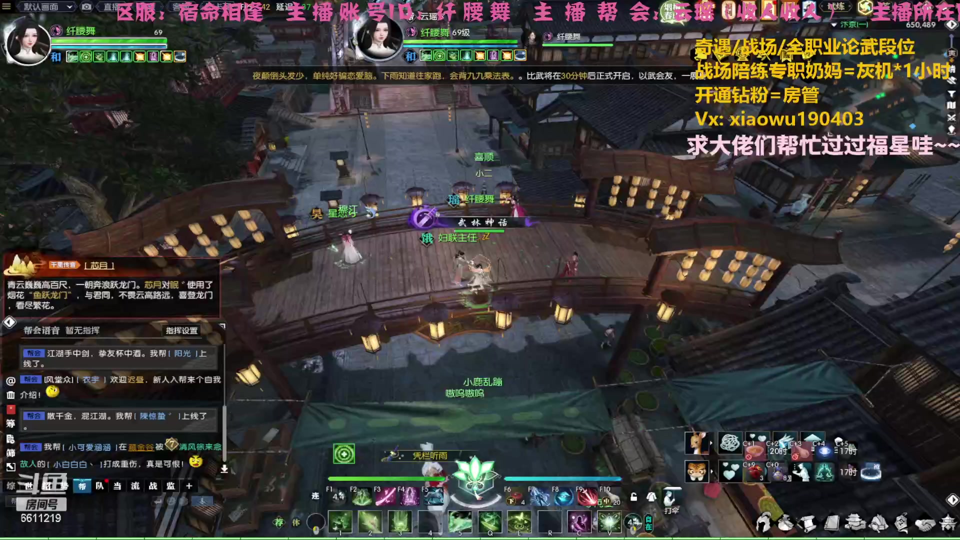 【2023-03-21 22点场】纤腰细舞：暖声萌妹一想放松一下