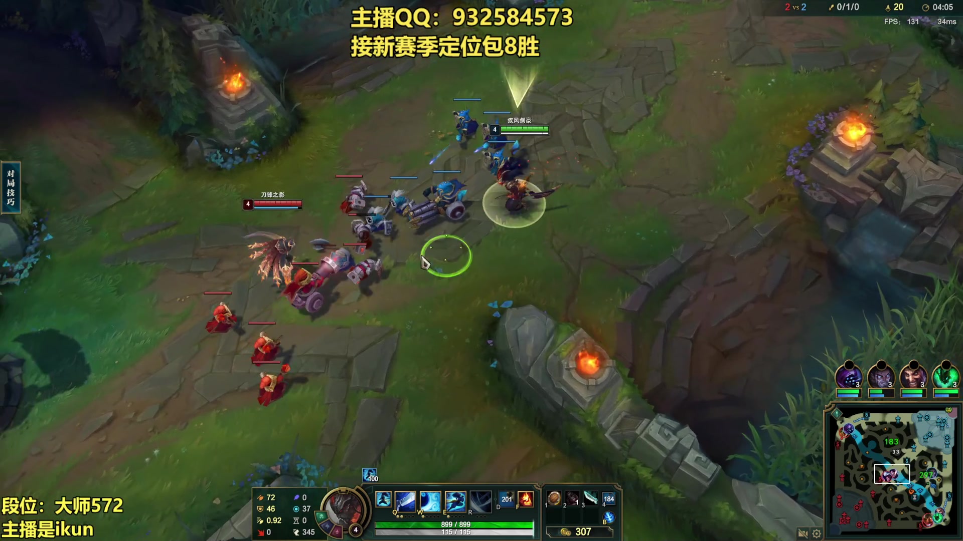 【2023-03-22 02点场】凉风亚索yasuo：亚索永恩天花板~ 68172