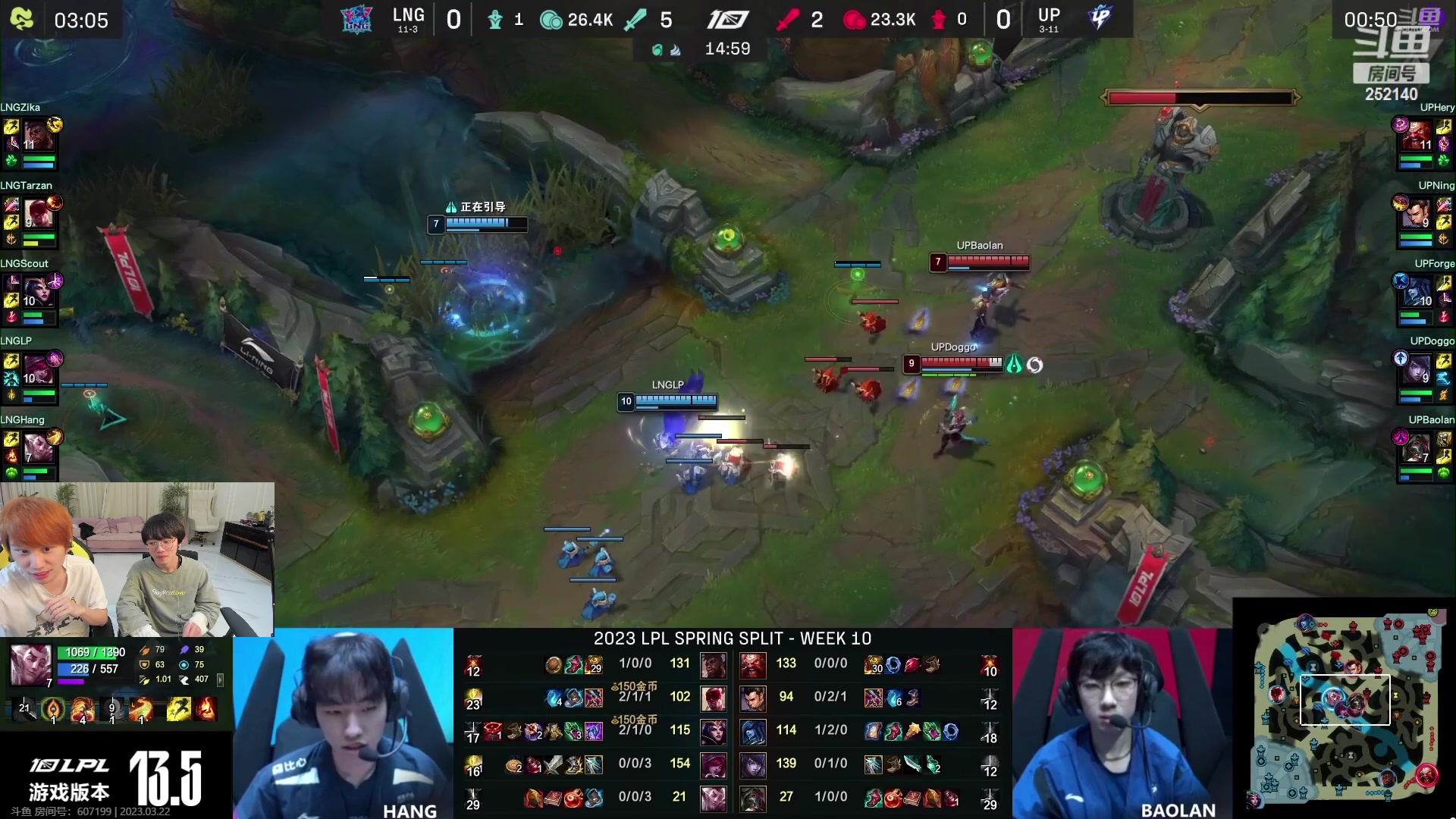 【2023-03-22 16点场】预言家lol：预言家 和inb哥一起二路流