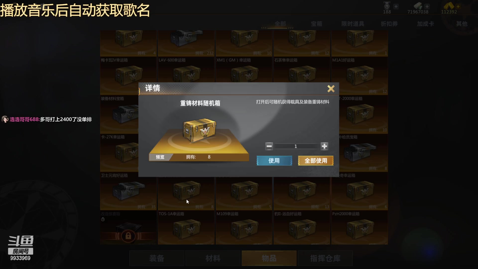 【2023-03-22 14点场】神怒布雷多：神怒布雷多的直播间