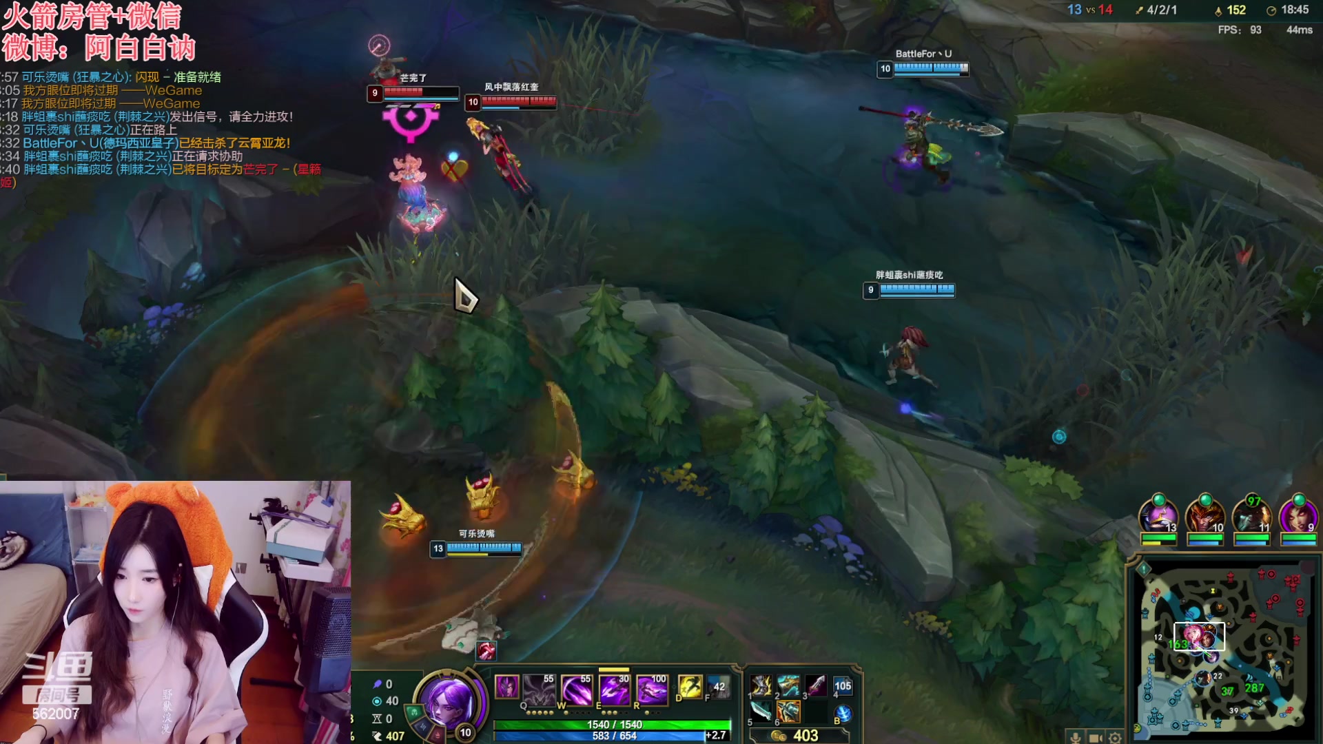 【2023-03-22 22点场】白菇凉：阿白白：艾欧尼亚