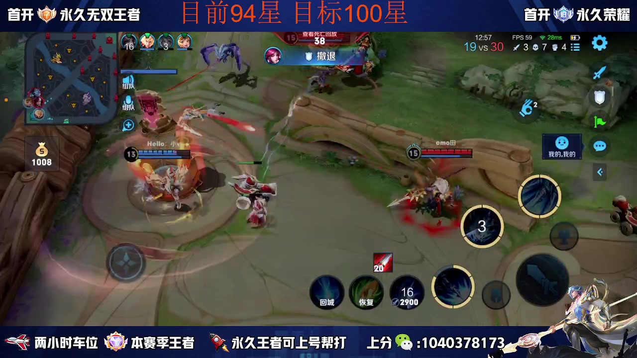 【2023-03-22 21点场】天涯yy丶：国服赵云 冲刺百星 不上不下播