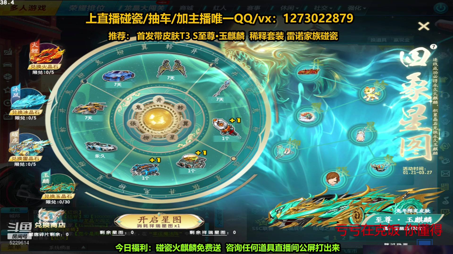 【2023-03-22 02点场】圆梦大师丶秦珂：秦珂回归！强怼圆梦大师