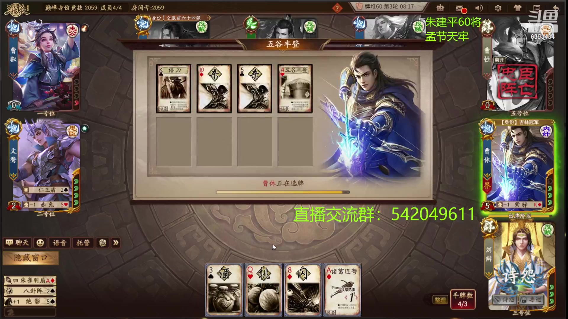 【2023-03-20 20点场】光栅圣泽：卫冕冠军！