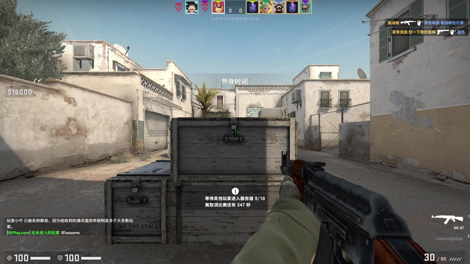 【2023-03-21 16点场】昔恩小姐姐：悍匪出征~名人堂请投票芜湖大司马~