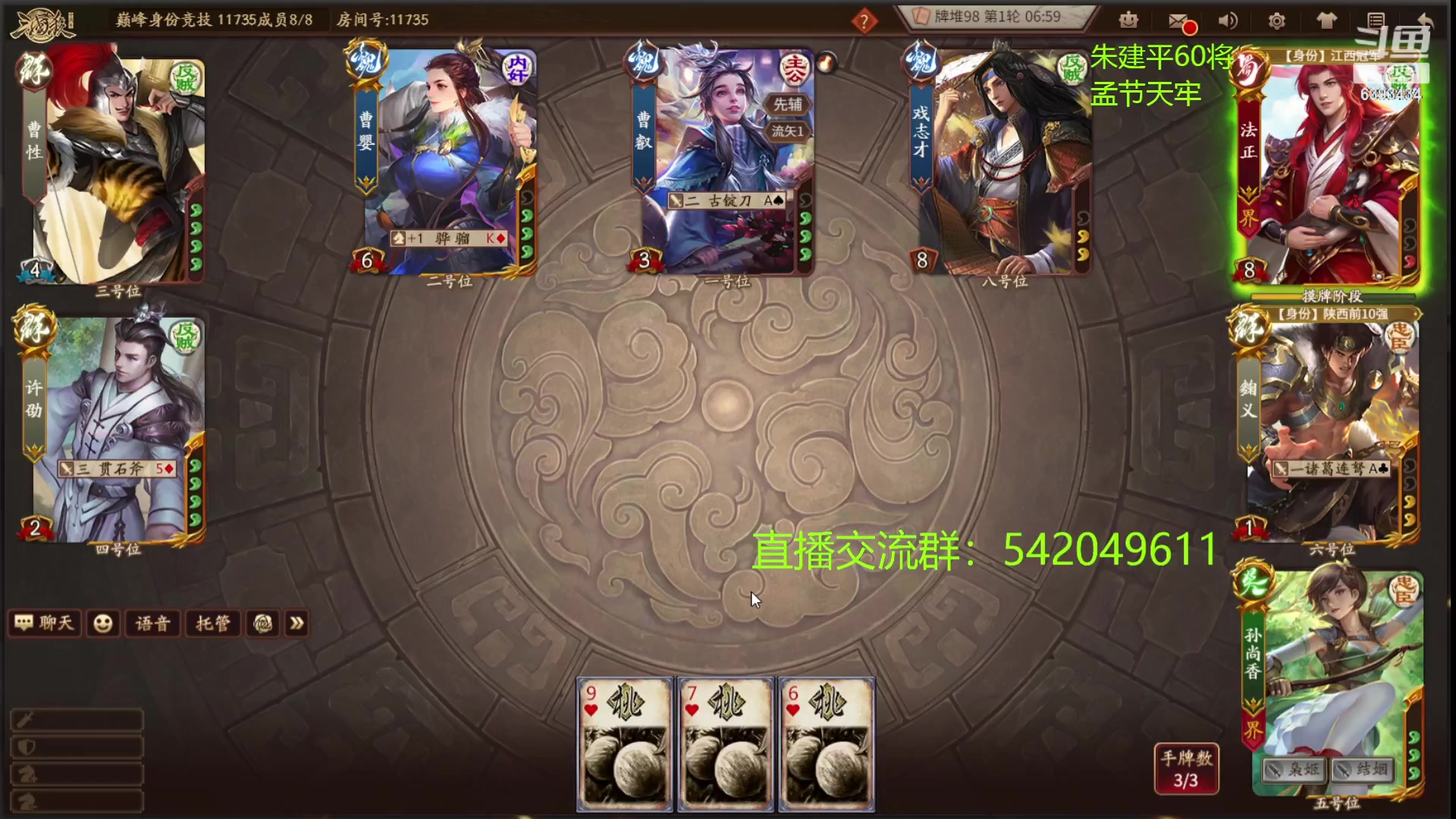 【2023-03-21 23点场】光栅圣泽：卫冕冠军！