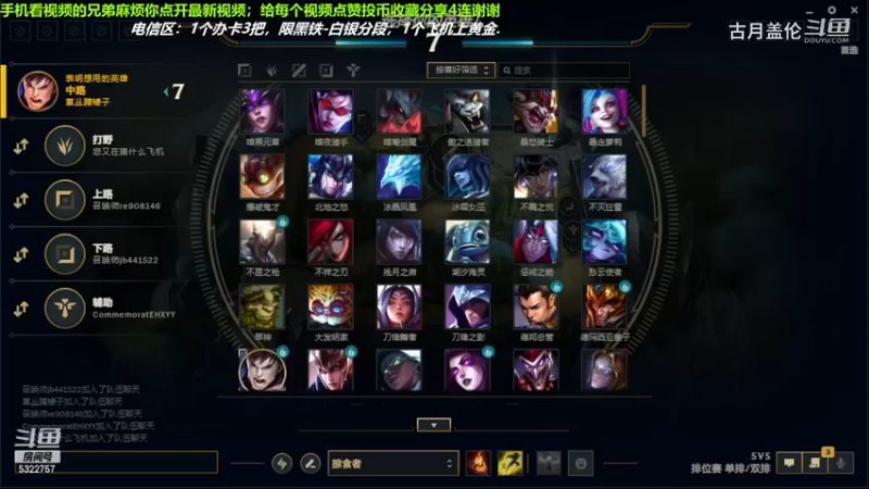 中单盖伦对线中单男刀，6-1结束游戏；强势压了3级，实力MVP.