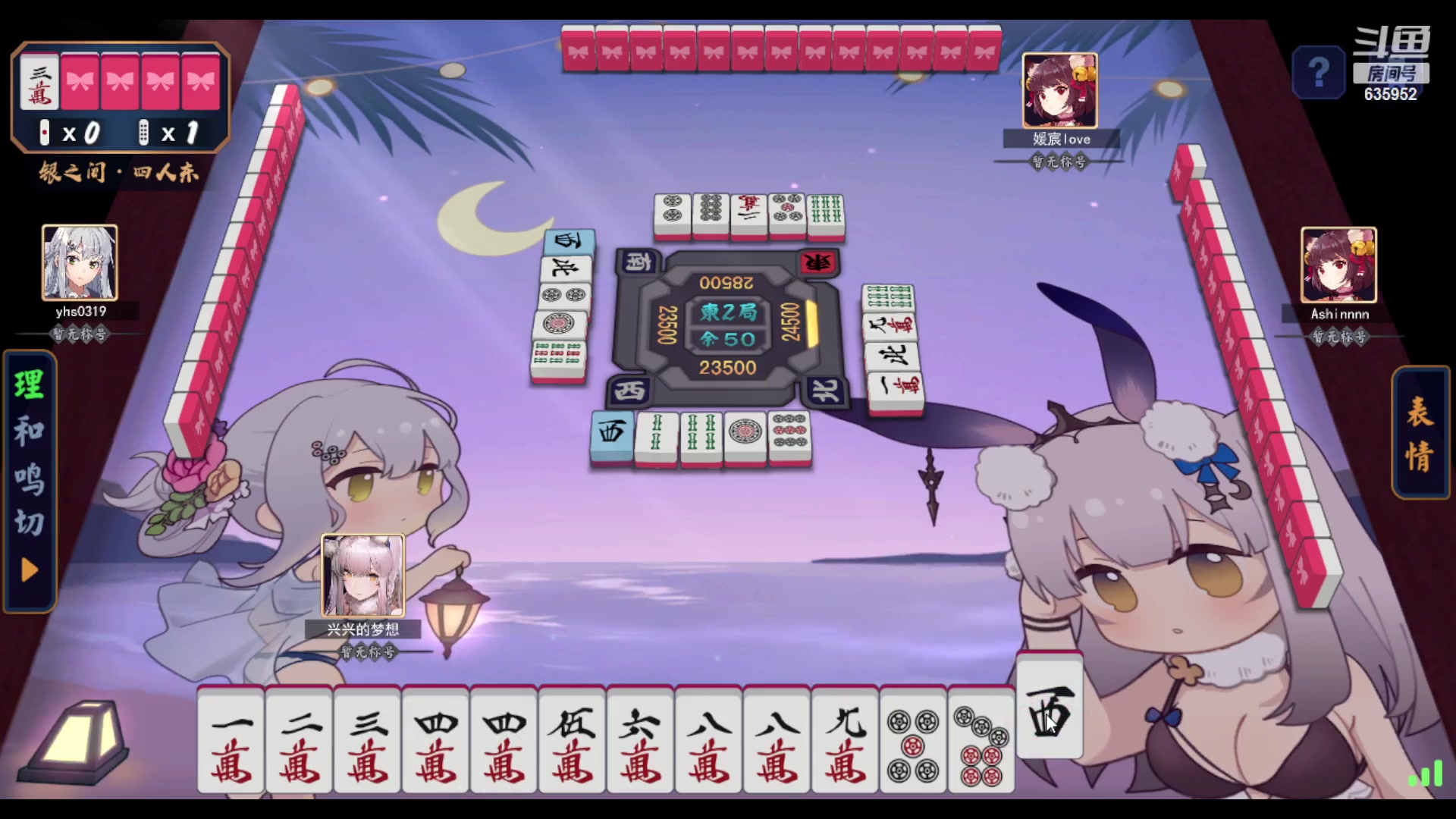 【2023-03-21 08点场】兴兴的梦想：伊佛斯-日子就是一天一天混！635952