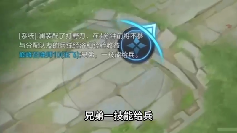 《预判了你的预判》