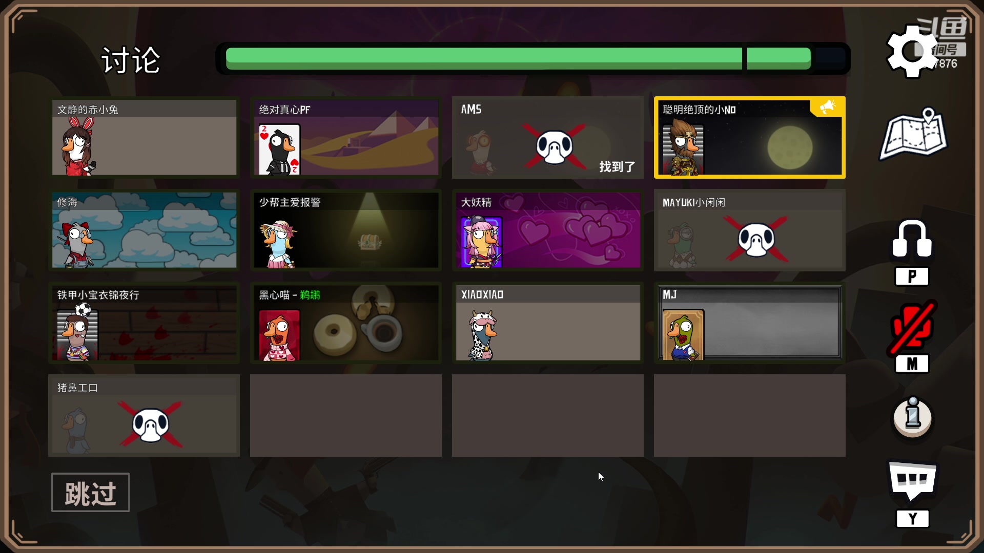 【2023-03-22 19点场】夏一可死毒舌_：喵：大家好呀！晚上鸭鸭杀！