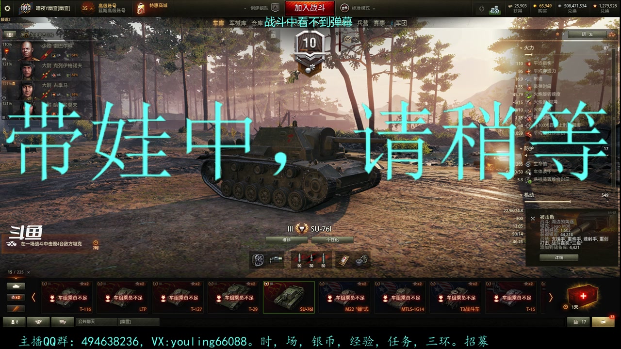 【2023-03-21 16点场】暗夜幽霊：幽霊：六级军团招人