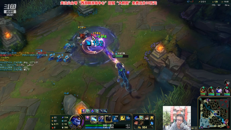 【英雄联盟】东北大鹌鹑的精彩时刻 20230322 00点场