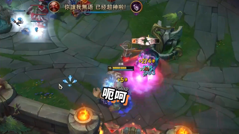 【英雄联盟】孙悟空丨兰林汉的精彩时刻 20230322 08点场