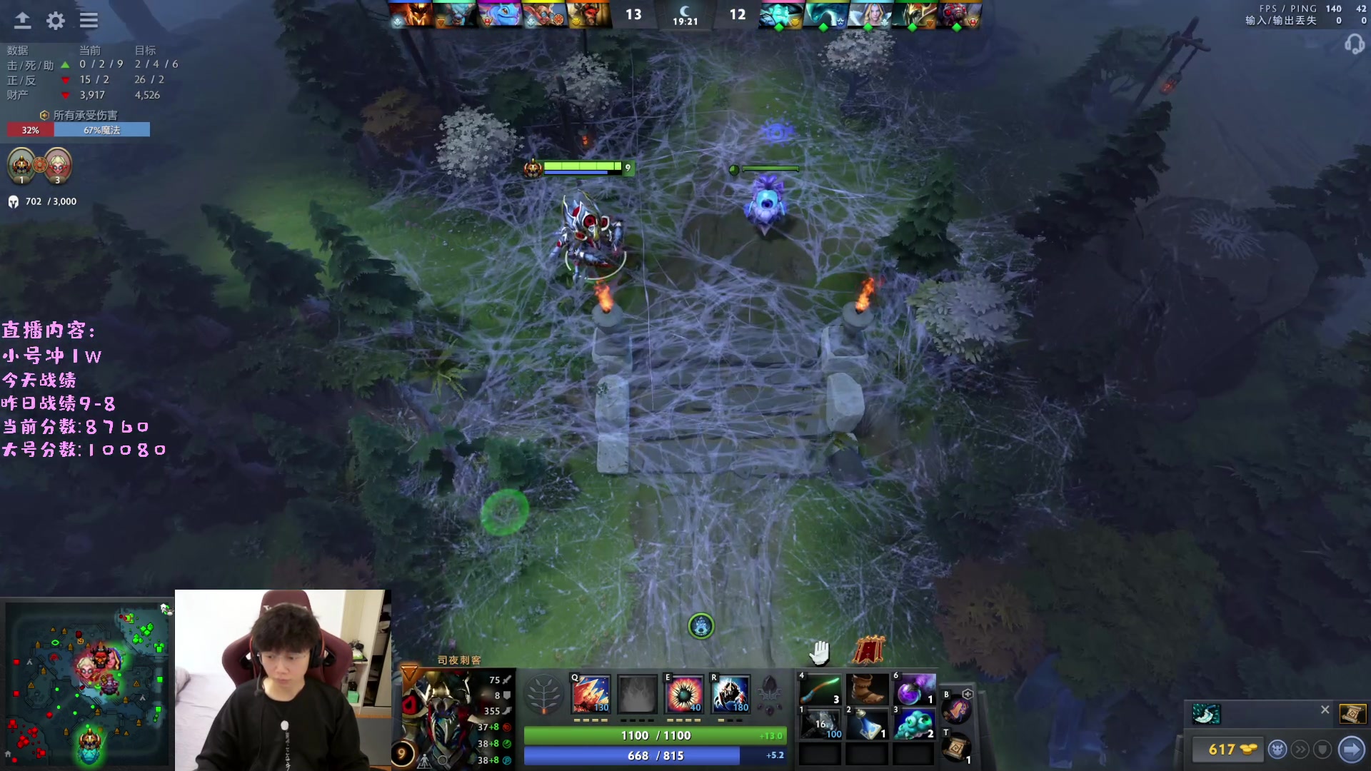 【2023-03-22 14点场】艾斯yoona：yoona:进来学万分高手的大局观