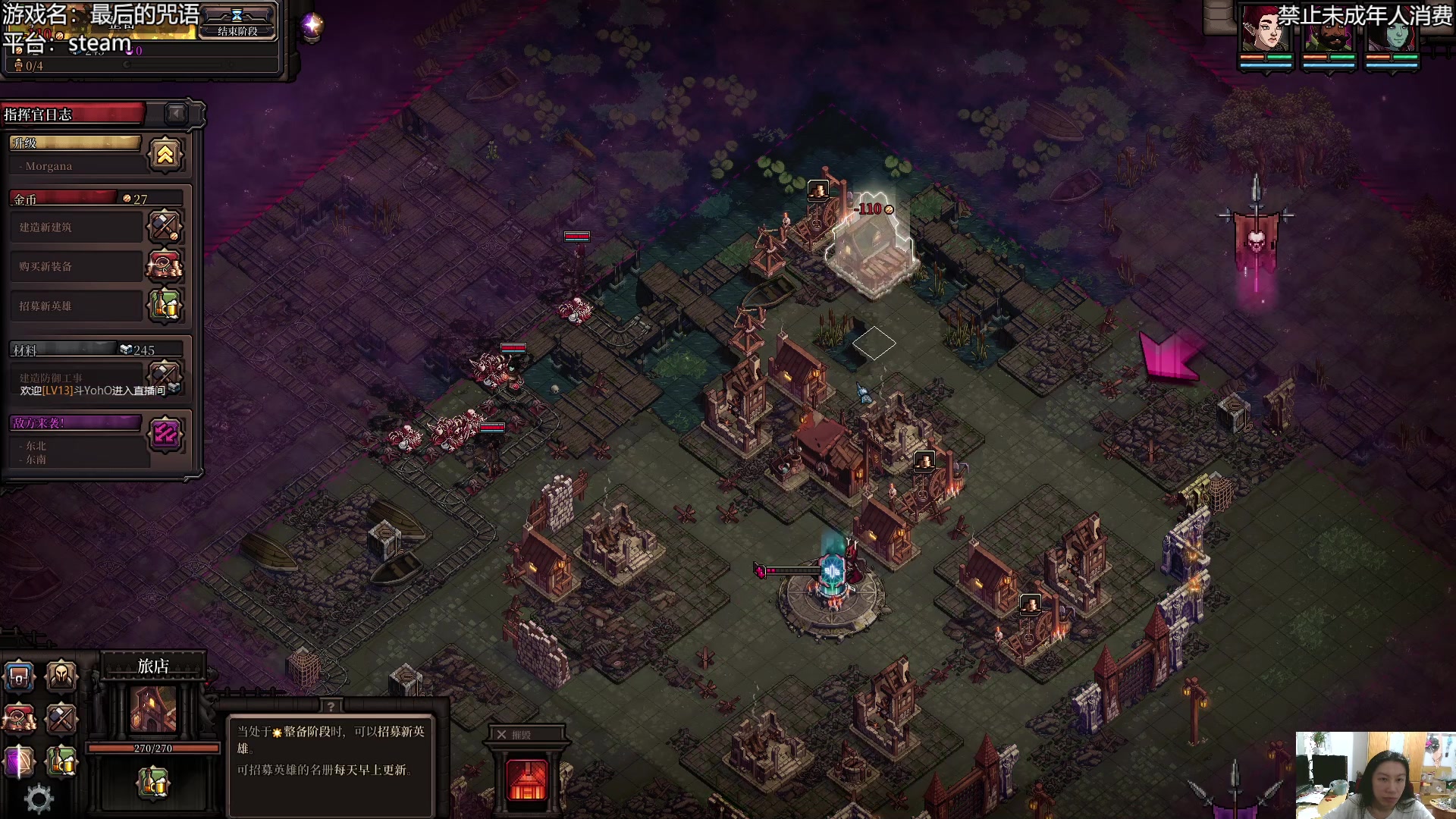 【2023-03-21 20点场】黑麦whisky丶：这是我想了半个多小时的标题