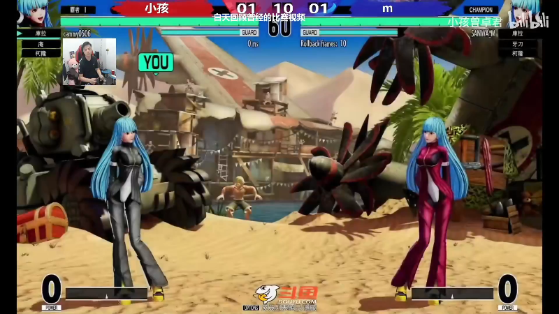 【格斗游戏】游天堂的精彩时刻 20230322 07点场