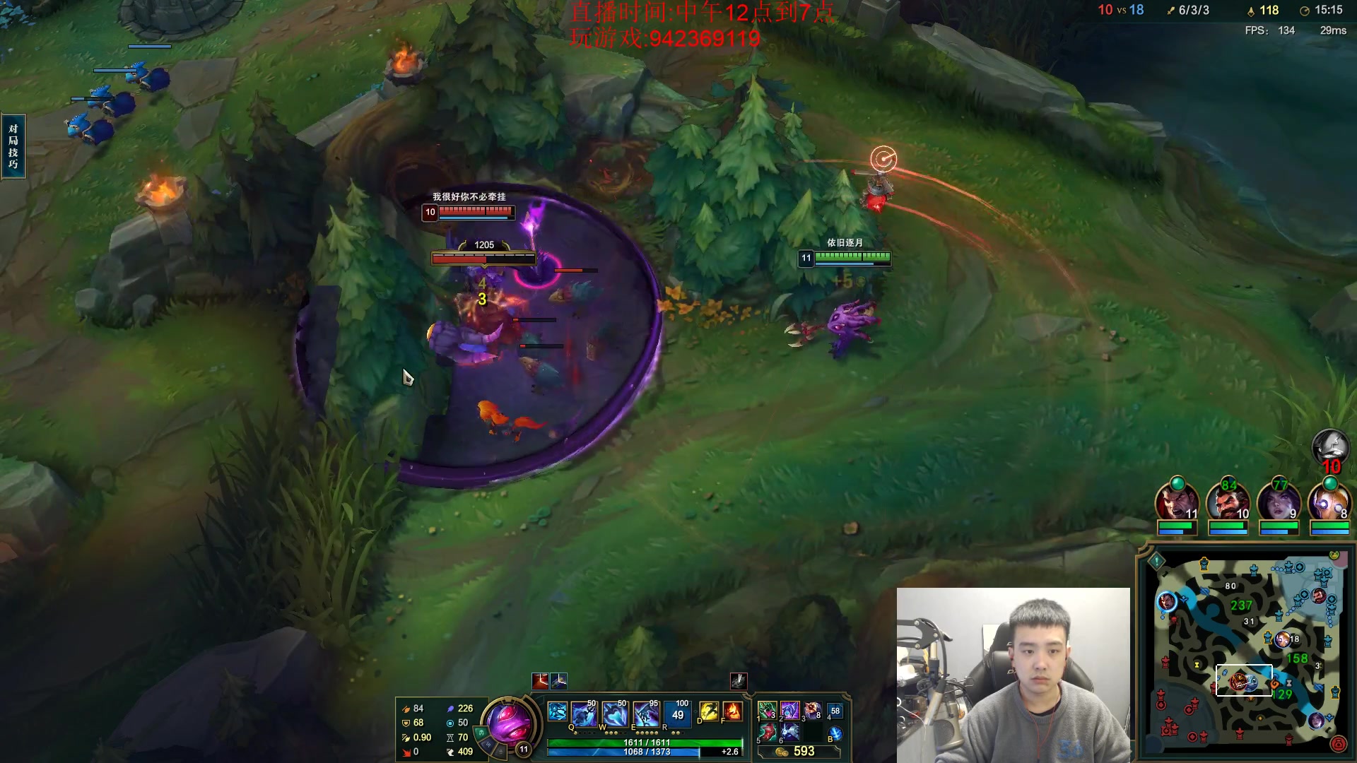 【2023-03-22 19点场】LOL丶摇摆：悟了得鱼人.已经赢到麻