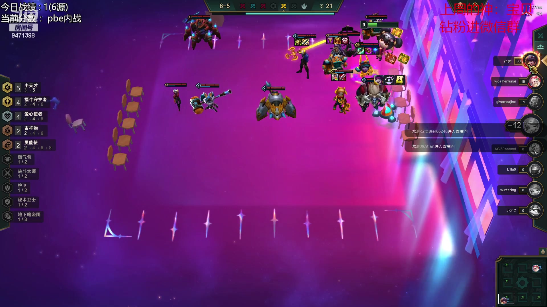 【2023-03-22 12点场】NB丶小飞：小飞：备战toc！！