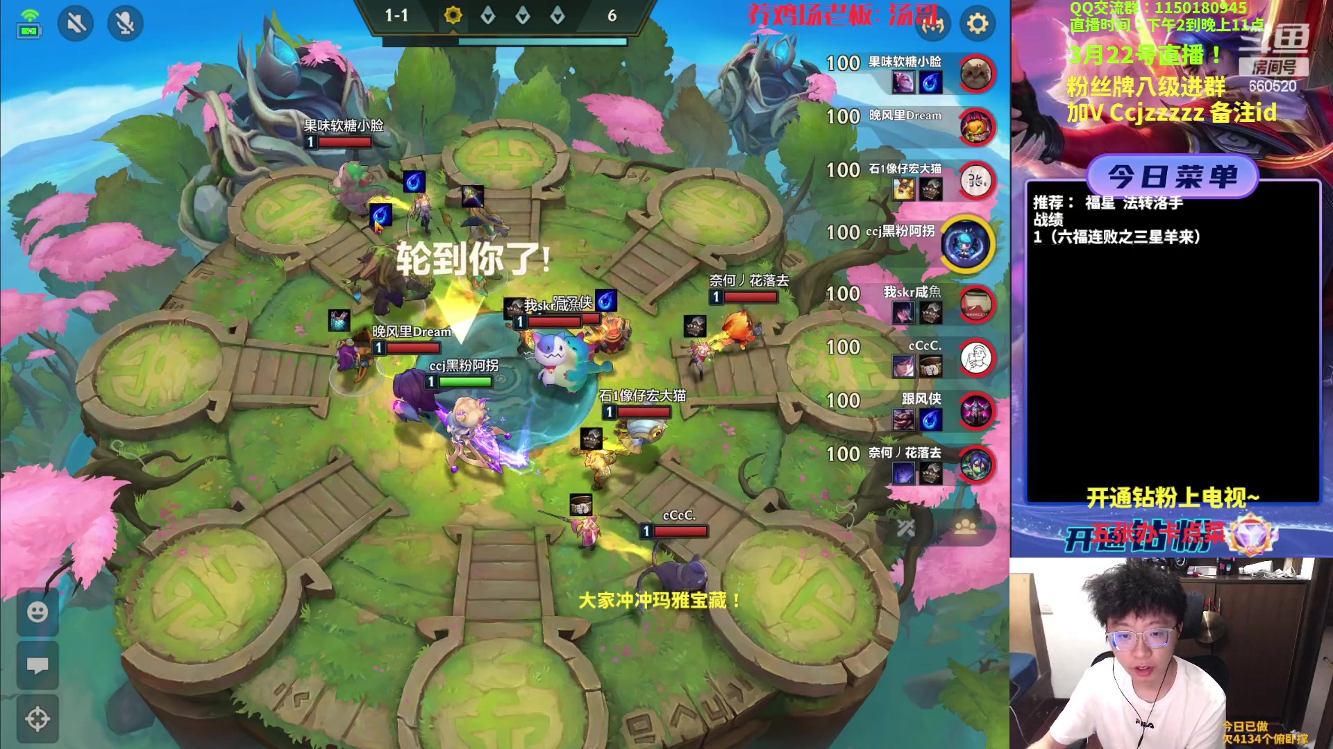 【2023-03-22 13点场】不太嘻哈的Ccj：福星整活专场，连败的神！！