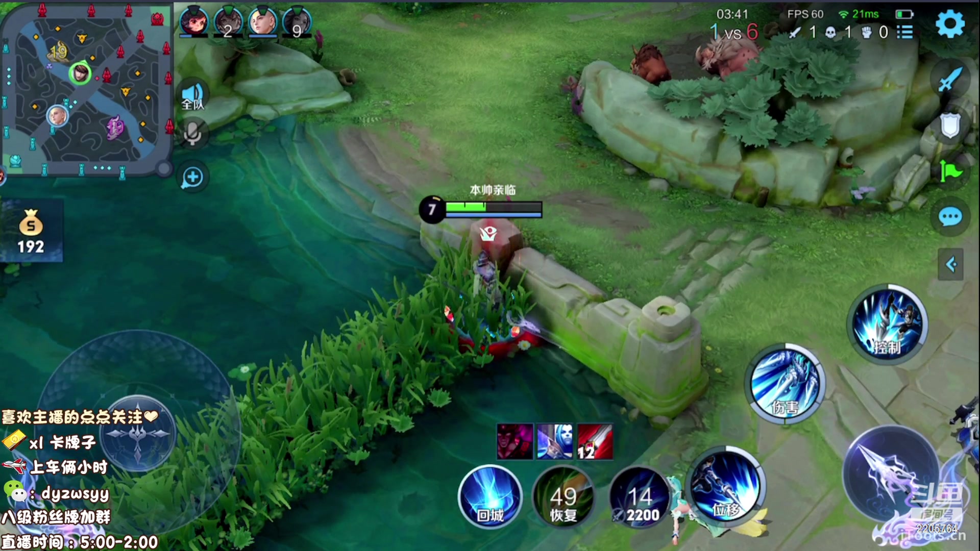 【2023-03-22 09点场】赵猥琐丶赵云导师：国服最强赵云 百星教学打法