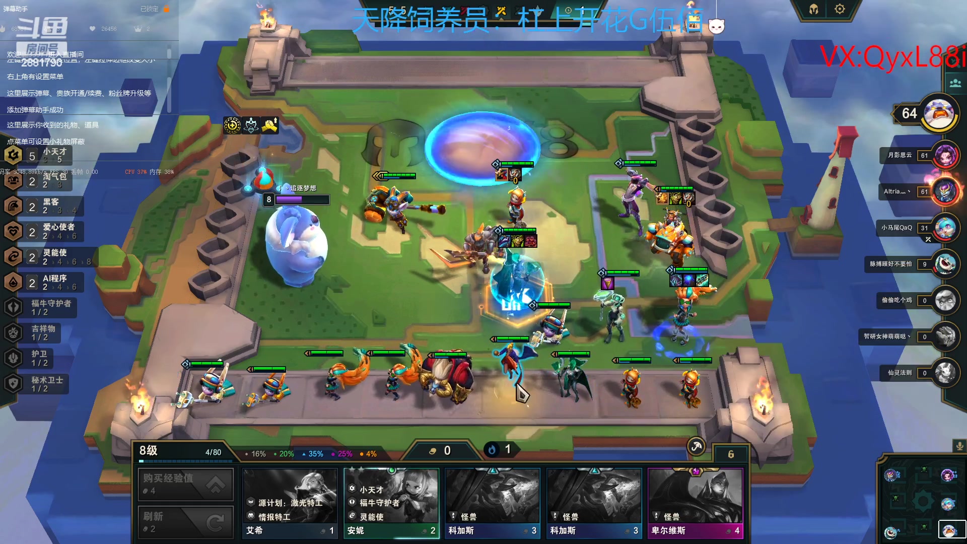 【2023-03-22 19点场】晴天QyxL：玩会测试服 2881790