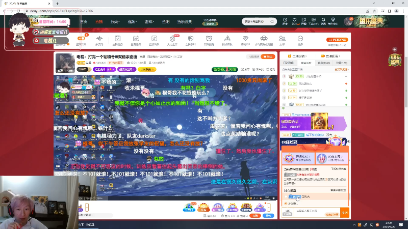 白字就像企鹅一样团结