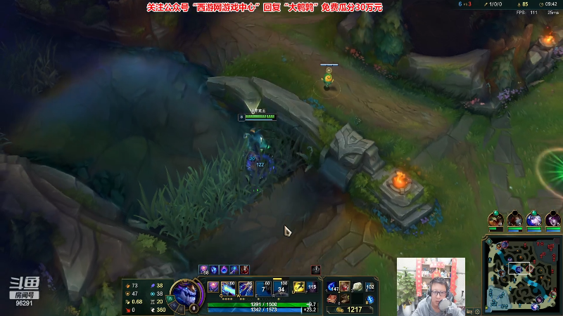 【英雄联盟】东北大鹌鹑的精彩时刻 20230322 00点场