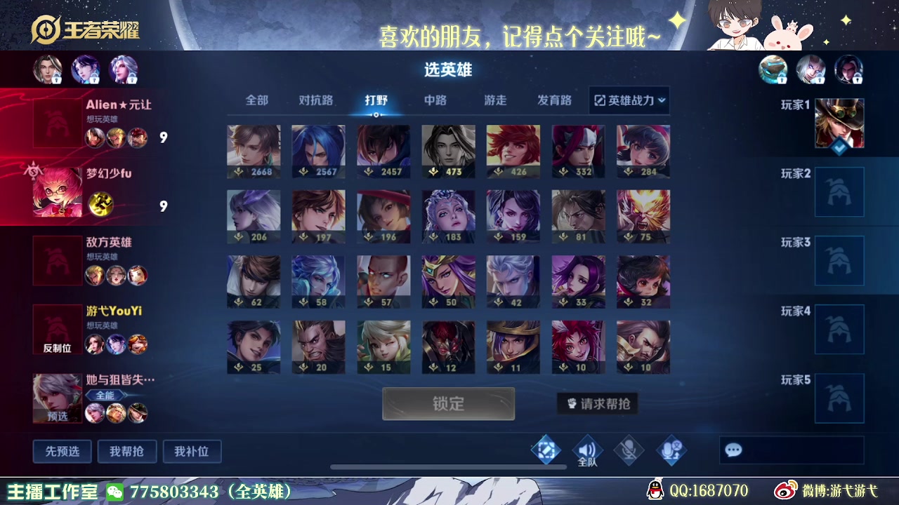 【2023-03-22 00点场】游弋：荣耀局95星单排 把把乱杀~