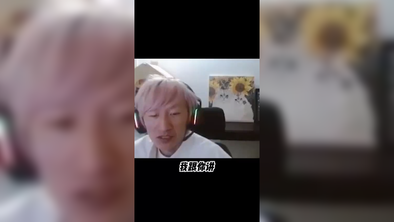欧透眼中LPL十大选手
