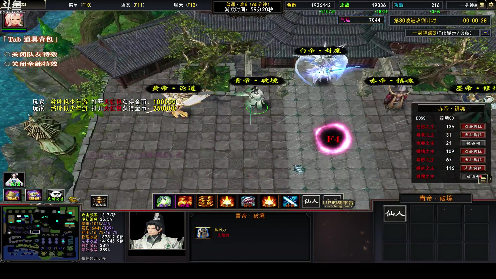 【2023-03-22 07点场】wenshen589：哪有这么容易倒下！