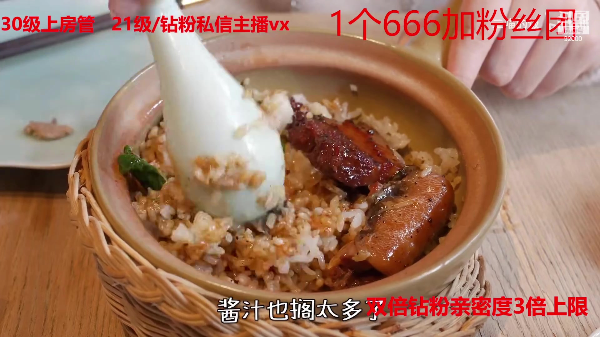 【2023-03-22 07点场】呆妹儿小霸王：【黄金3倍】一个666可以加粉丝团