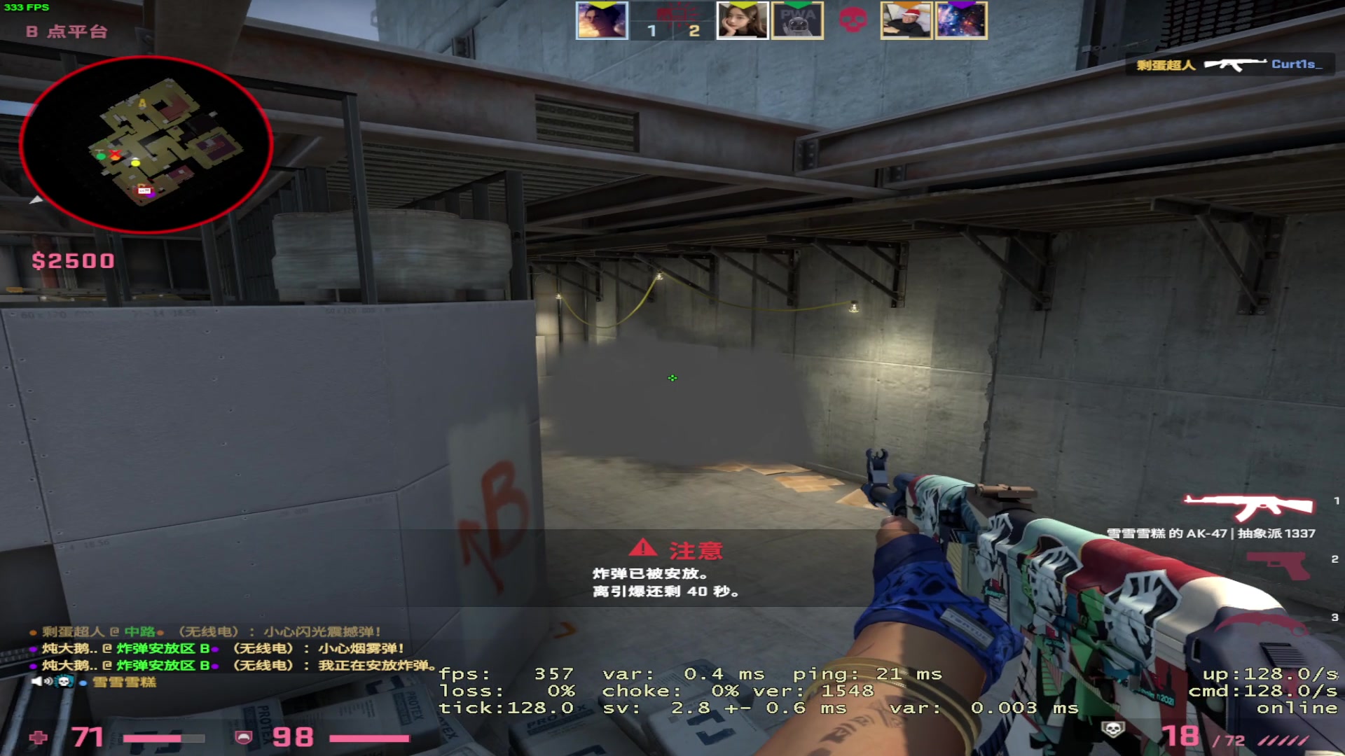 【2023-03-21 17点场】三酒OuO：每日一头名人堂9999