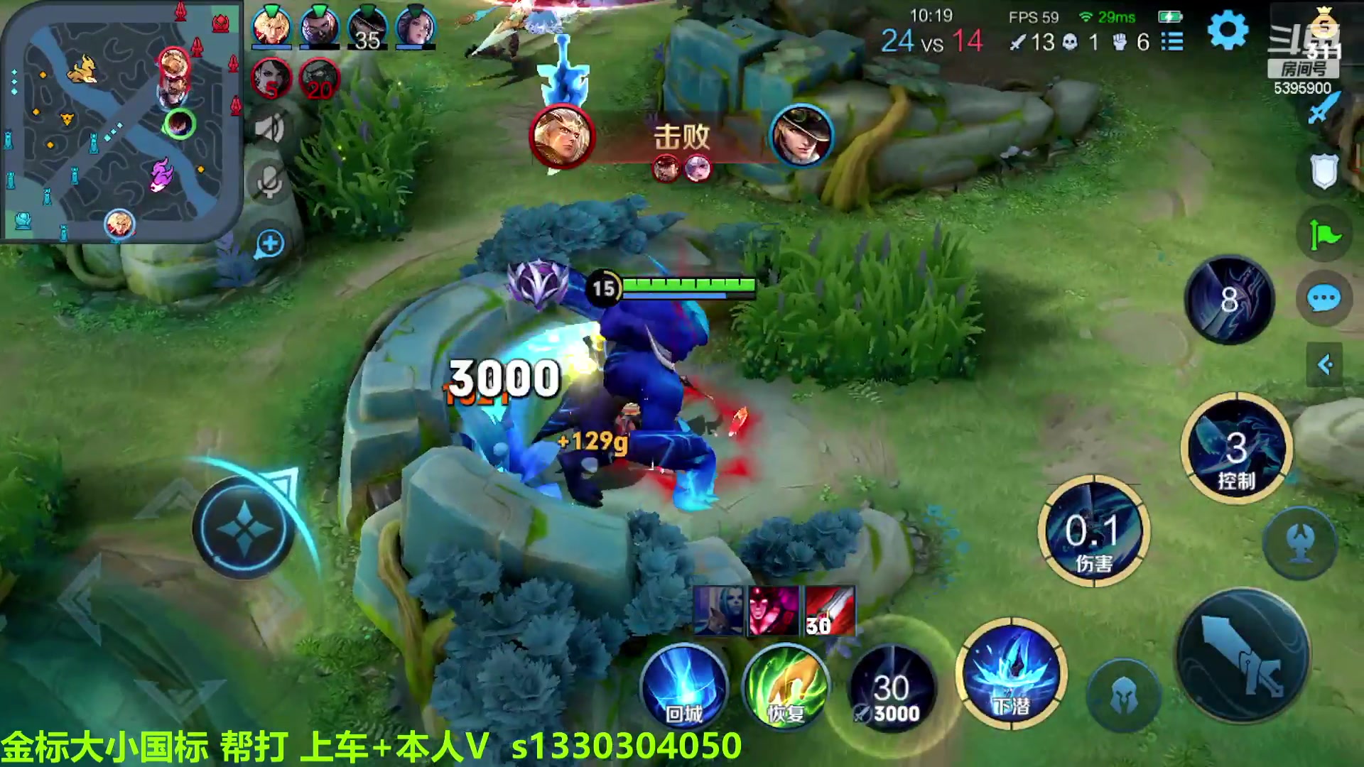 【2023-03-22 10点场】A老回：职业带粉野王