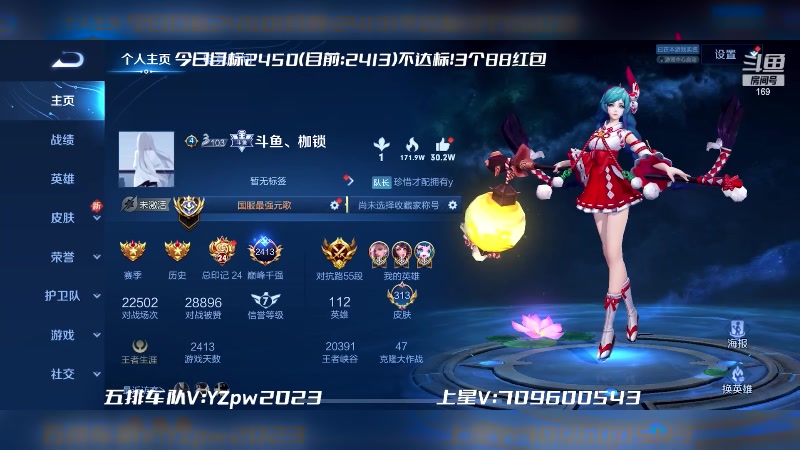 【2023-03-22 19点场】是个枷锁：【枷锁】每日小目标