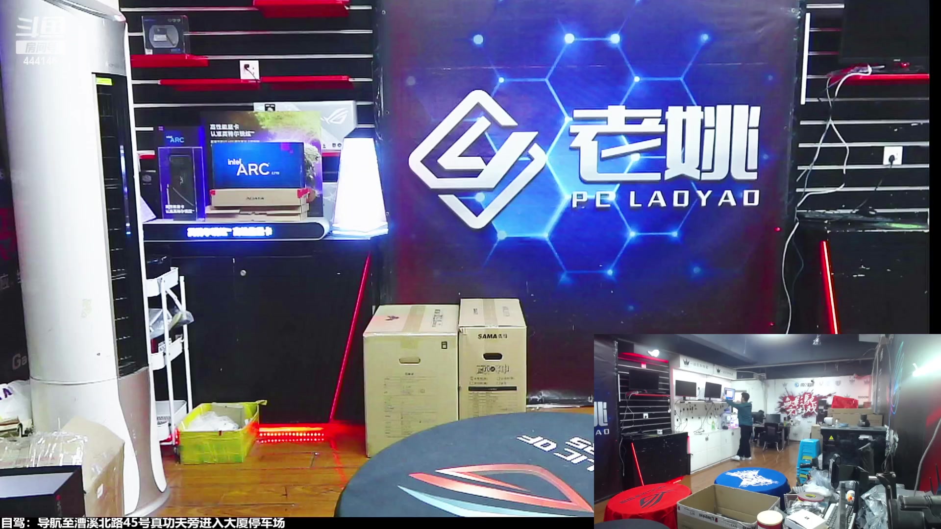 【2023-03-22 14点场】上海老姚：上海徐家汇老姚专业DIY电脑主机十三年