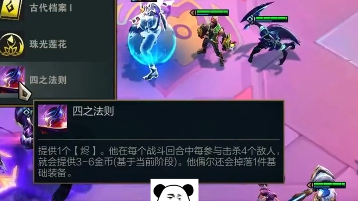哐哐打钱