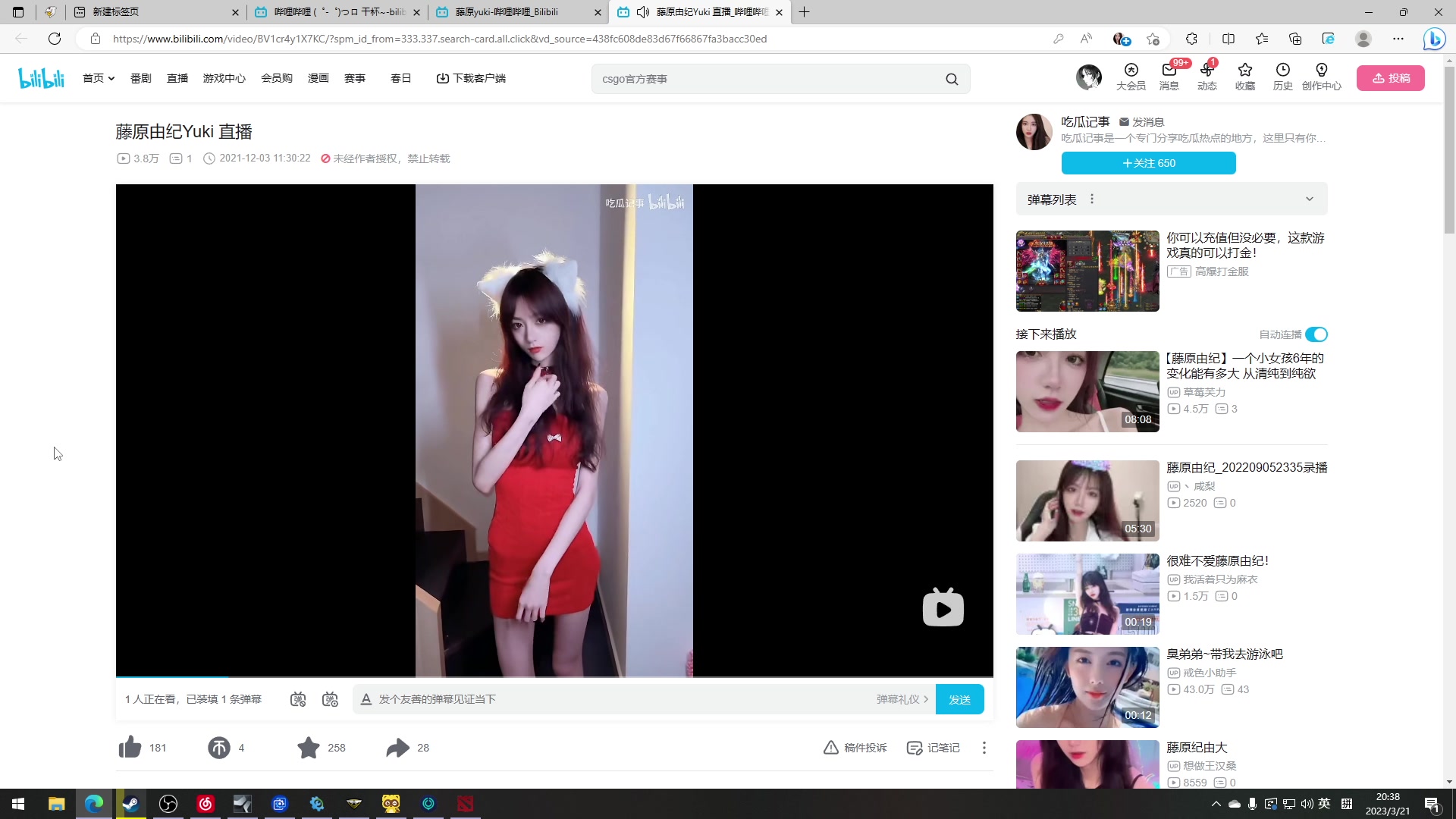 【2023-03-21 19点场】三酒OuO：每日一头名人堂9999