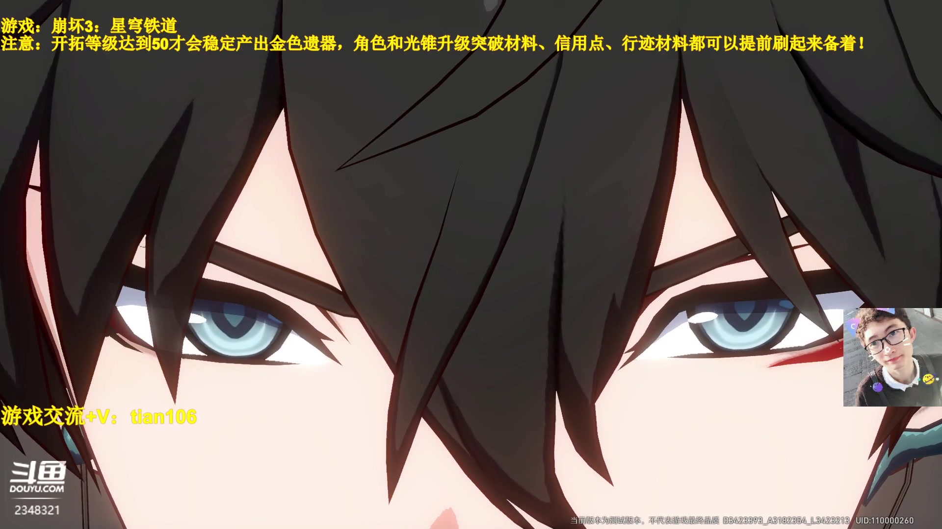 【2023-03-21 18点场】賤丶大骚賤：人在哦，欢迎提问！