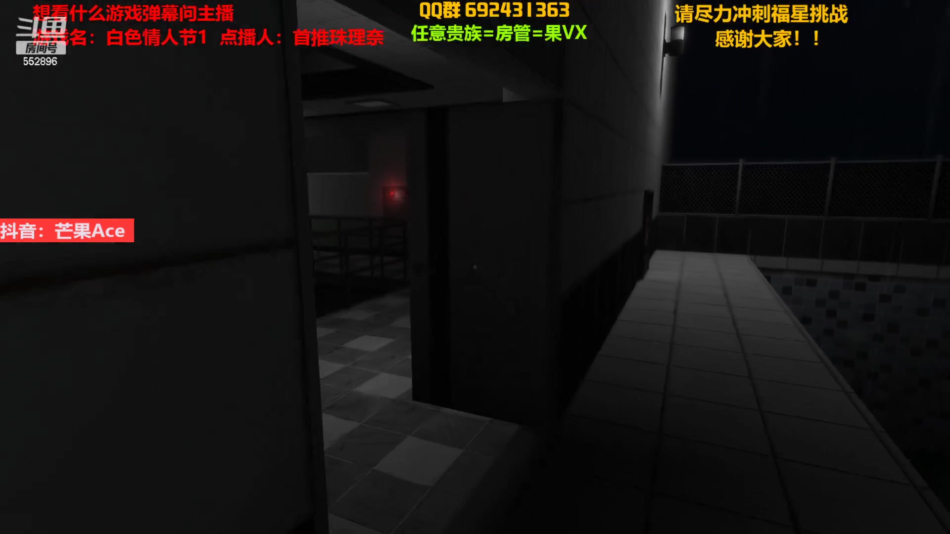 【2023-03-21 23点场】芒果Ace：【果】恐怖刺激快乐并存的直播间