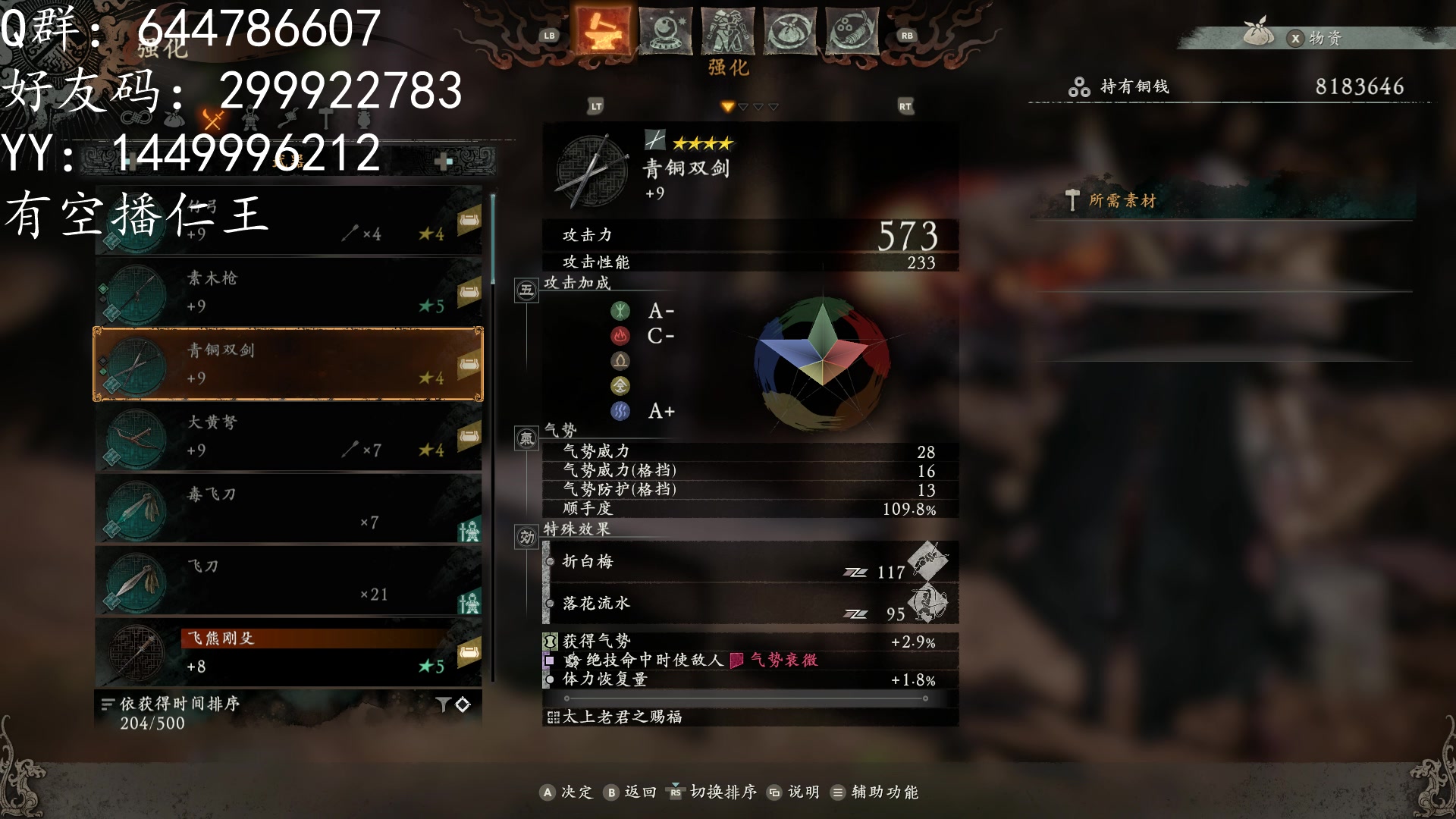 【2023-03-12 19点场】艾克丶斯内克：脸黑还要硬刷....