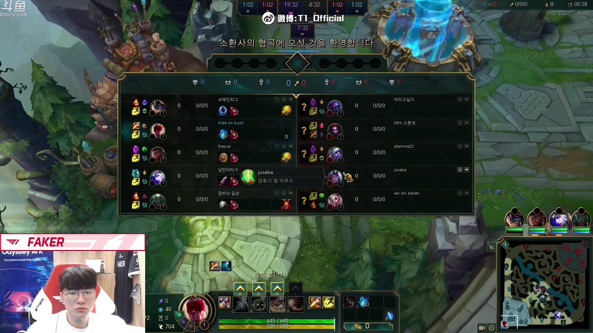 【2023-03-22 00点场】T1直播faker：T1 Faker