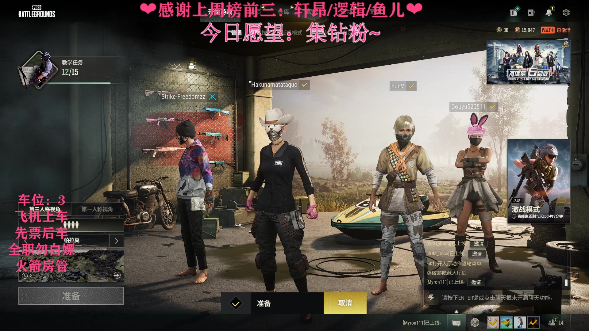 【2023-03-21 22点场】绘心菇凉：❤绘心❤开心每一天哦~
